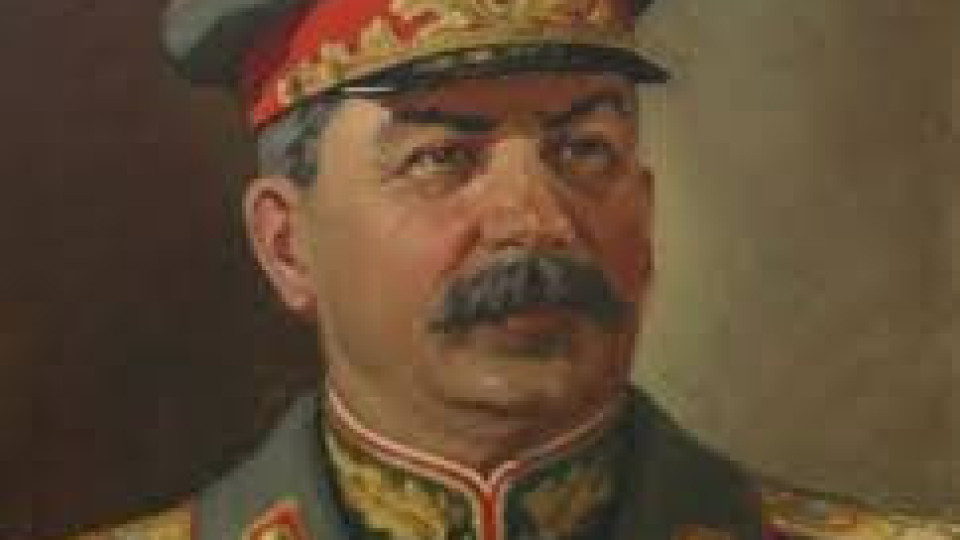 Заповед с подписа на Сталин на търг | StandartNews.com