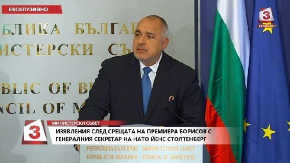 Борисов: България е надеждна и можеща | StandartNews.com