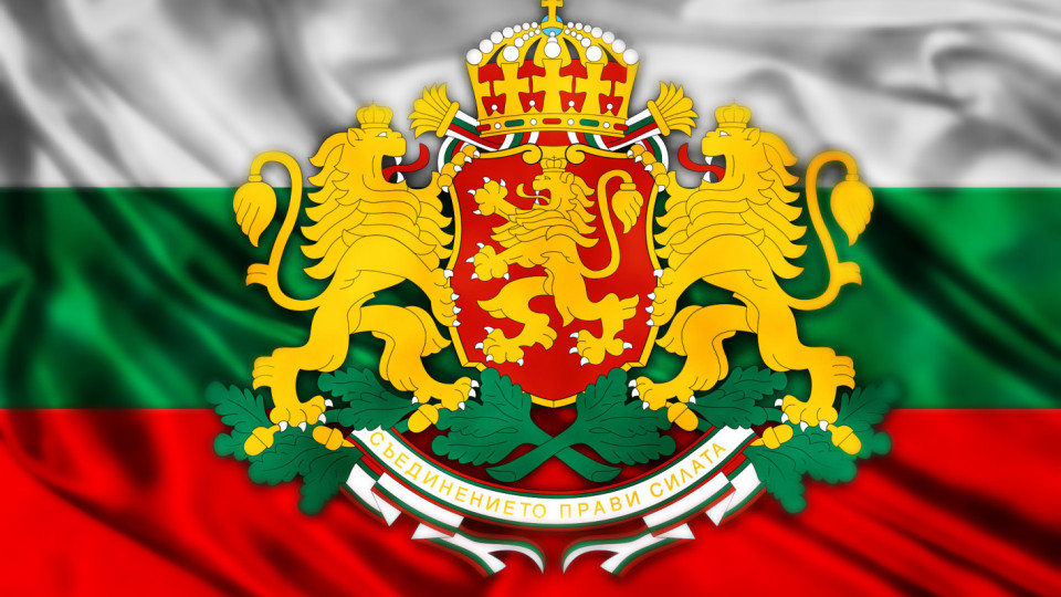 Благоевград отбелязва Националния празник на България | StandartNews.com