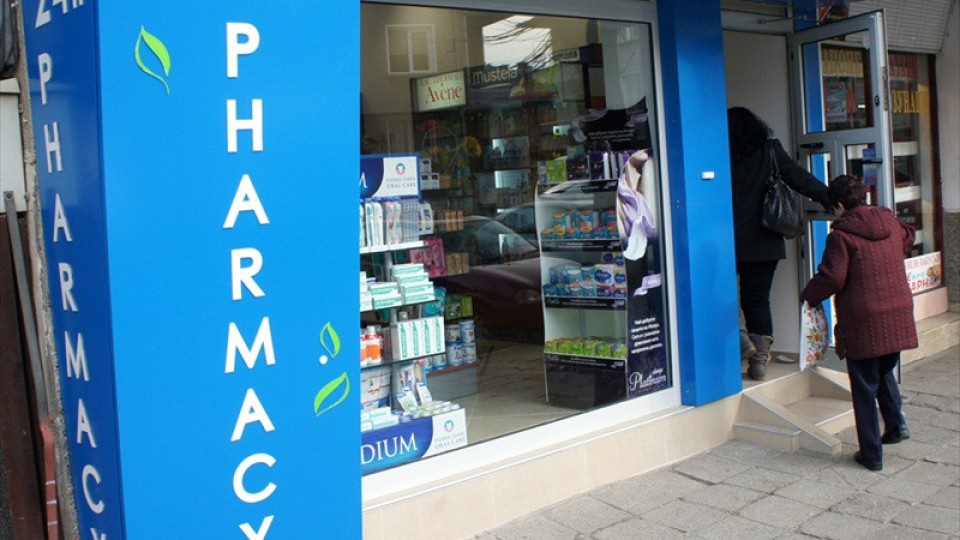 В Кърджали търсят вариант за денонощна аптека | StandartNews.com