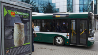 Старозагорци четат стихове в рейса на 3 март