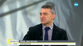 Проф. Иво Петров: Патриотизмът ще спаси България
