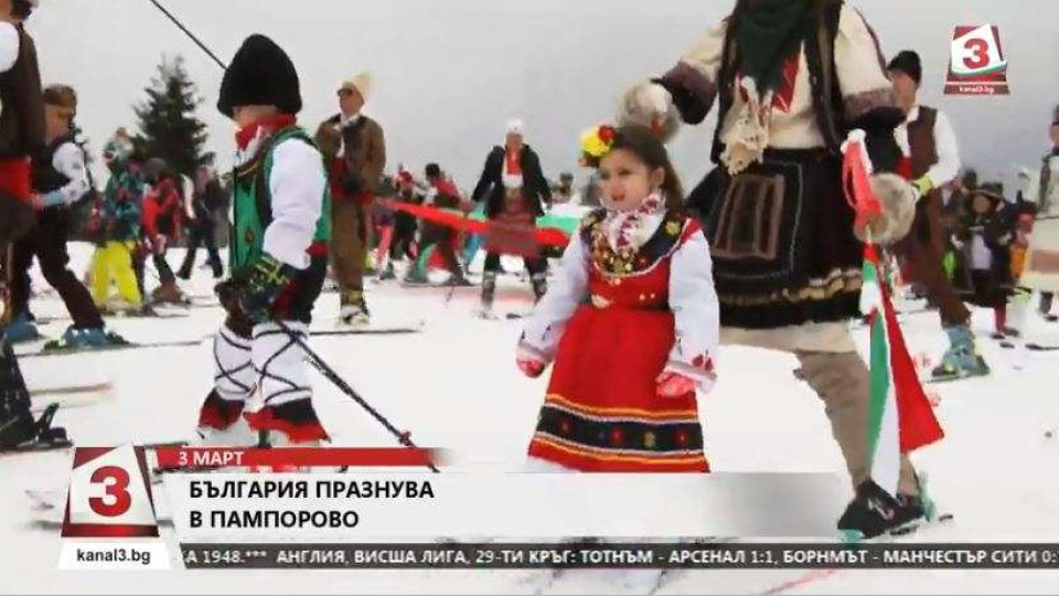 Празнично ски-спускане в Пампорово (ОБНОВЕНА) | StandartNews.com