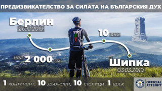 Тодор Андреев качи Шипка след 2000 км  преход на педали