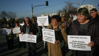 Жители на "Горубляне" затварят "Цариградско" в 16 часа