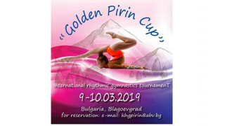 Благоевград е домакин на  международен турнир “Golden Pirin Cup”