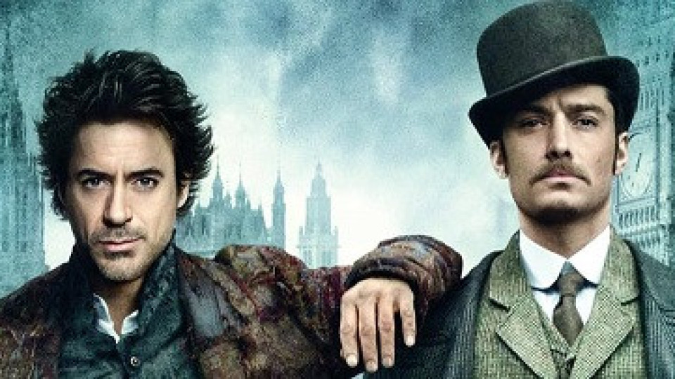 Гледаме „Шерлок Холмс 3“ през 2021 | StandartNews.com