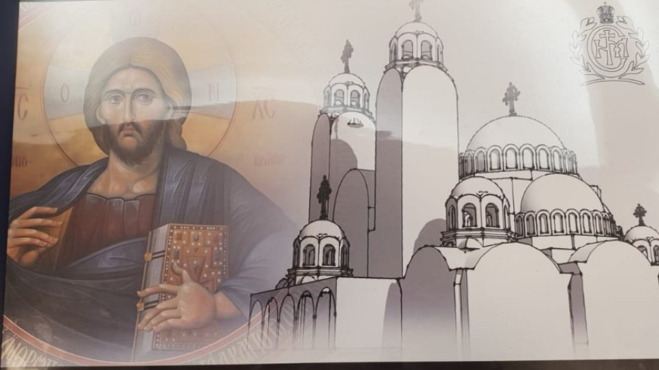 Нов православен храм ще бъде издигнат в Благоевград | StandartNews.com