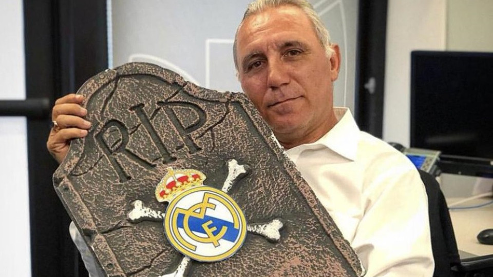 Стоичков "погреба" Реал Мадрид | StandartNews.com