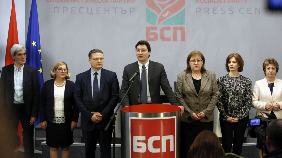 БСП показа кандидатите си за новата ЦИК | StandartNews.com