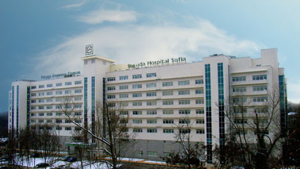 Аджибадем Сити Клиник запазва собствеността си в България | StandartNews.com