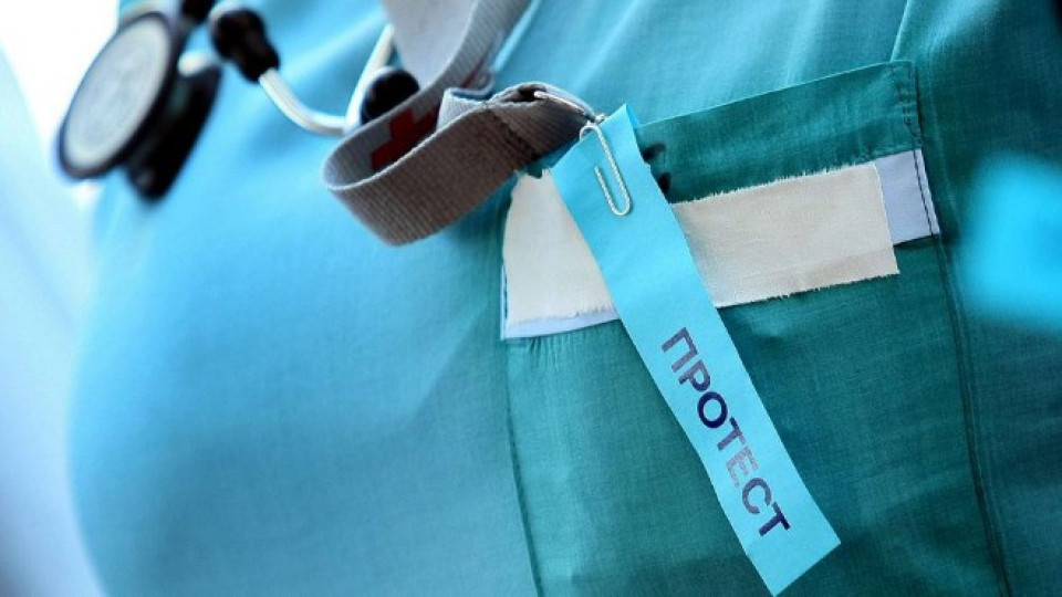 Лекари масово напускат очната болница във Варна | StandartNews.com