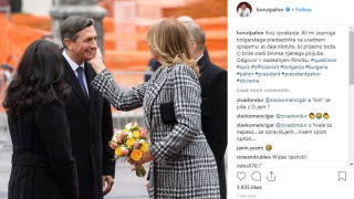 Радева изчерви президента на Словения с целувки