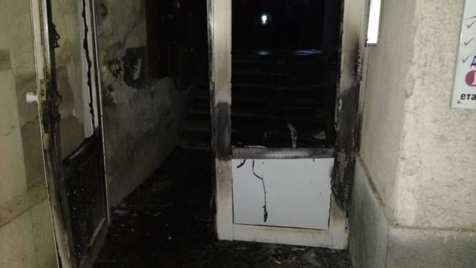 Психично болен запали жилищен блок в Кюстендил | StandartNews.com