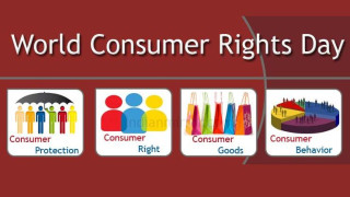 15 март –  Световен ден на потребителите