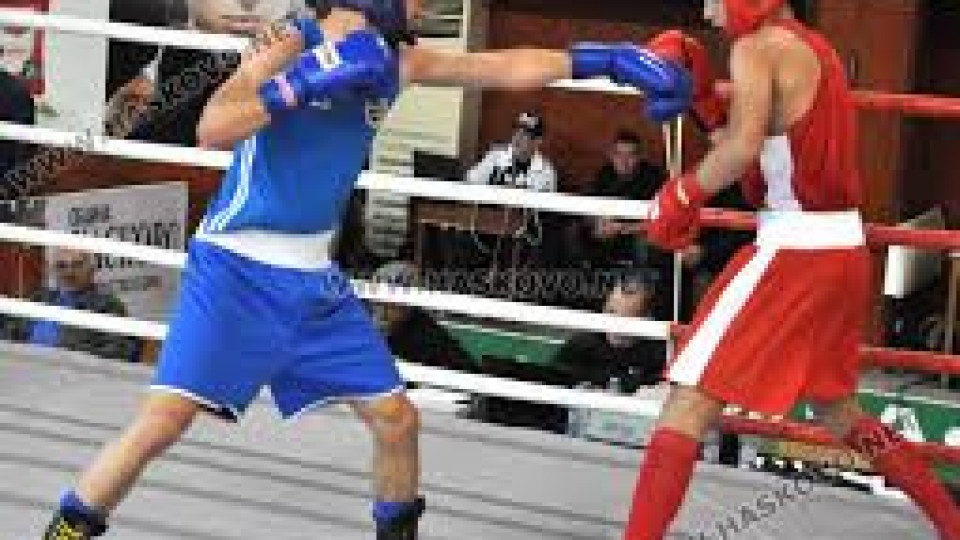 Близо 200 млади боксьори излизат на ринга в Кърджали | StandartNews.com