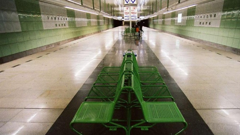 Забравен багаж затвори метростанция "Западен парк" | StandartNews.com