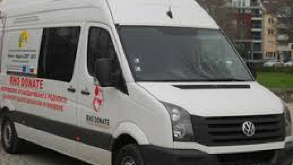 Млади  ротарианци с акция за кръводаряване в Кърджали | StandartNews.com
