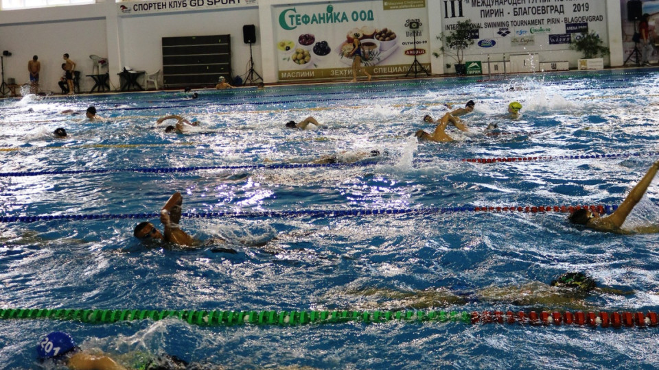 ІІІ международен турнир по плуване "Пирин" | StandartNews.com