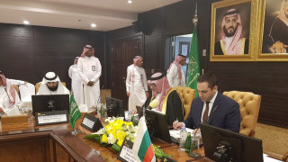Износът ни за Саудитска Арабия – $40 млн.