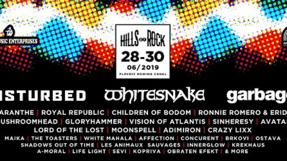 Hills Of Rock 2019 добавя още 15 имена | StandartNews.com