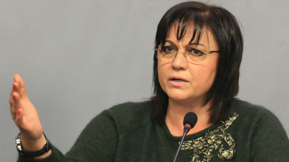 БСП няма да гласува оставката на Цачева | StandartNews.com