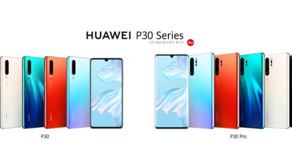 Мощна фотография с новата серия Huawei P30 | StandartNews.com