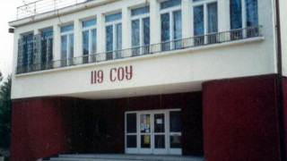 "Латинка" - софийският  "Ориндж Каунти"
