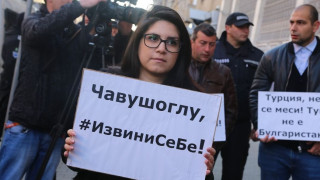 ВМРО протестираха пред турското посолство