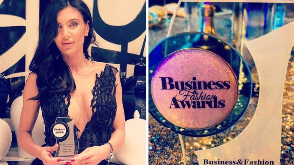 Мисис България с приз за бизнес и мода | StandartNews.com