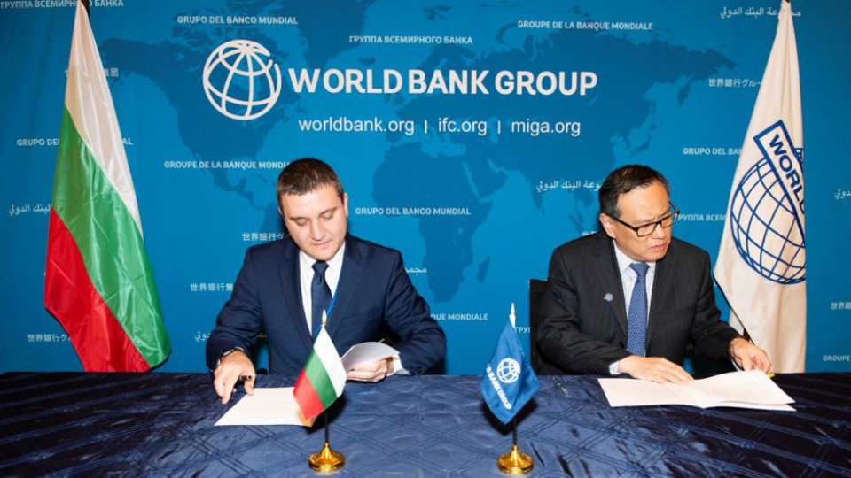 Горанов подписа със Световната банка за офис в София | StandartNews.com