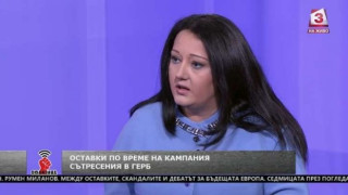 Павлова: Война и крила в ГЕРБ няма