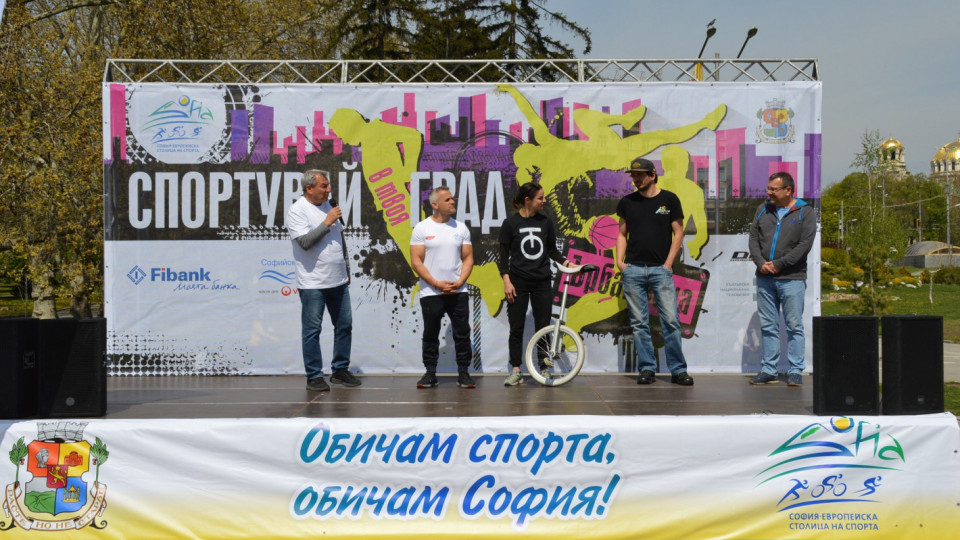 Спортен фестивал събра над 2000 в София | StandartNews.com