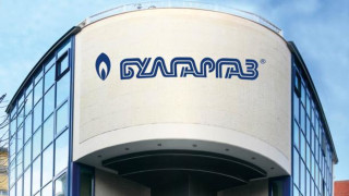 Търгове свалят цената на газа