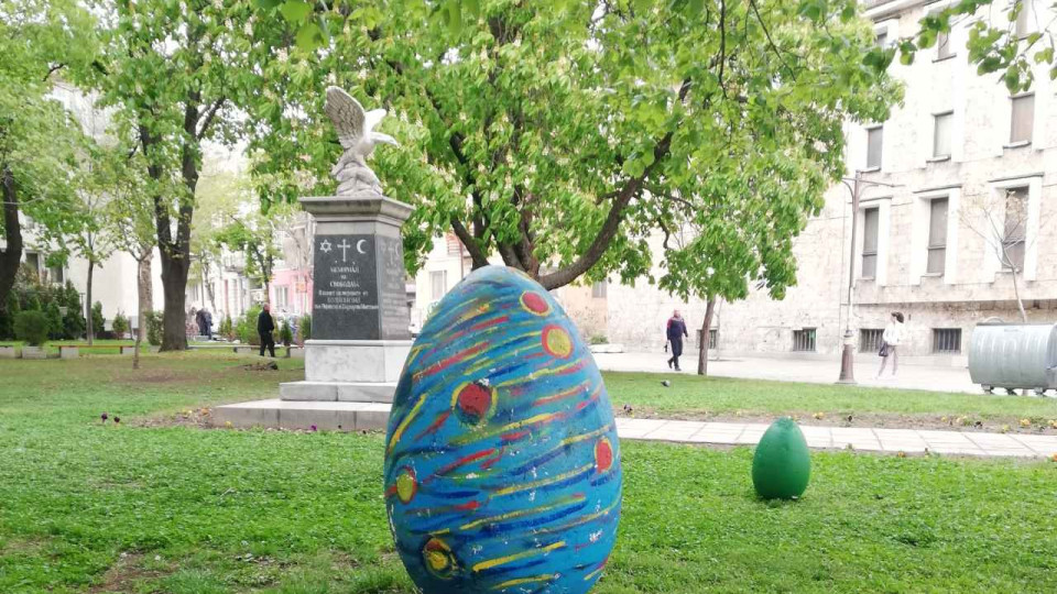 На лов за Великденски яйца | StandartNews.com
