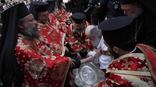 Велики четвъртък в Ерусалим