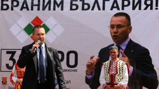 ВМРО стартира предизборната си кампания (СНИМКИ)