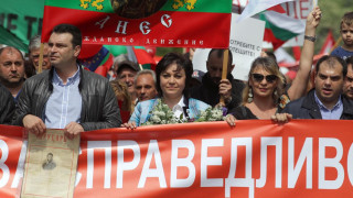 Вижте първомайското шествие на БСП