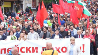 БСП стартира кампанията с митинг за 1 май (СНИМКИ)