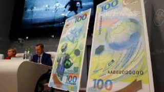 Руските 100 рубли едни от най-красивите в света