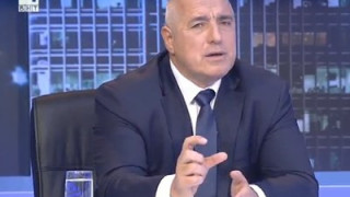 26-и е Денят за прошка, каза Борисов