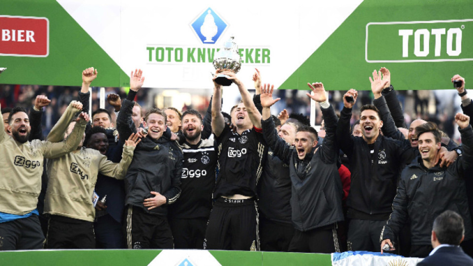 Аякс спечели Купата на Холандия | StandartNews.com