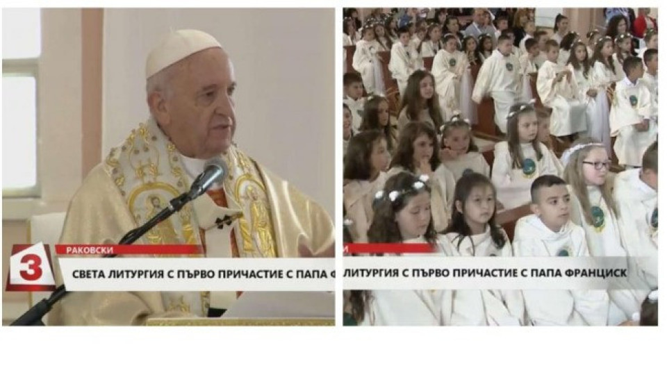 Папата към децата: Нашето семейство е "християни" | StandartNews.com