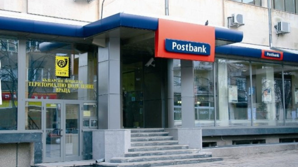 Пощенска банка определена за топ попечител | StandartNews.com