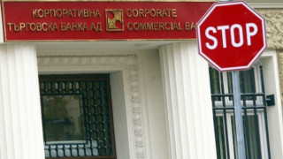 Синдиците на КТБ изплащат 570 млн. към кредиторите