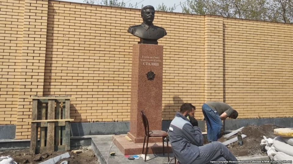 Паметник на Сталин откриват в Новосибирск | StandartNews.com