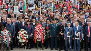 Паргов: 9 май 1945 г. отвори нова страница в развитието на Европа