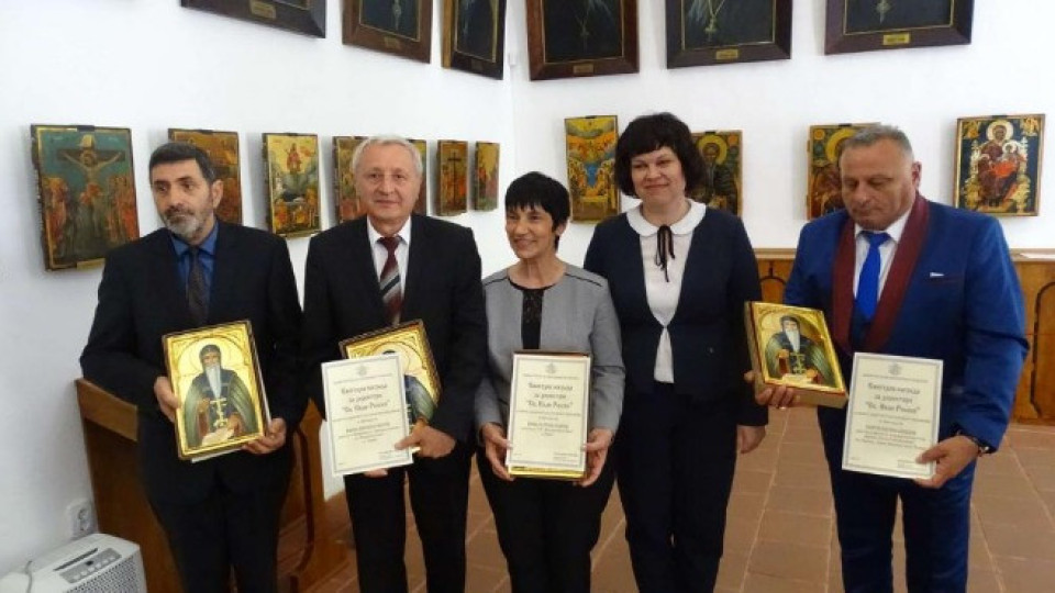 Връчват ежегодните учителски награди в Рилския манастир | StandartNews.com