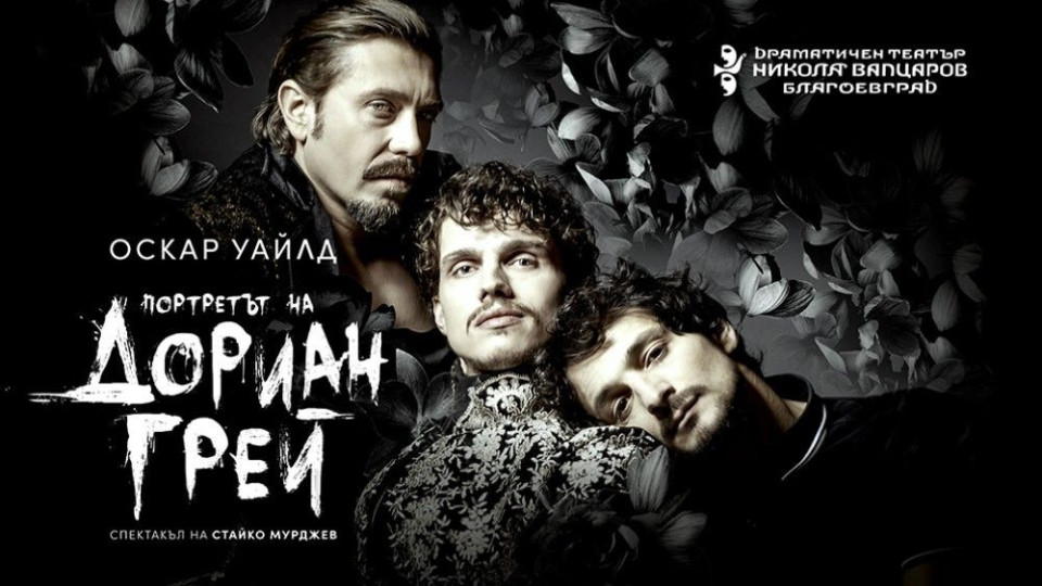 Театрален фестивал "Тара-ра-бумбия" в Благоевград | StandartNews.com