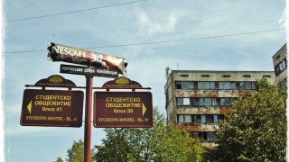 Как университетски имоти  осъмнаха като чалготеки 